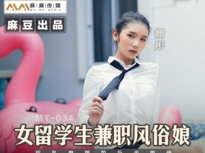 videos 少妇天美传媒官方网站，提供最新电影、电视剧、综艺等视频资源