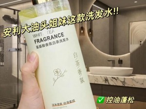 四川女人水多毛又多 XXXXXX 牌洗发水，让你的秀发更柔顺