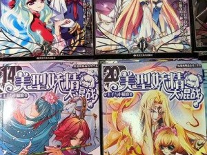 禁漫天堂的入口正版漫画周边，尽在其中