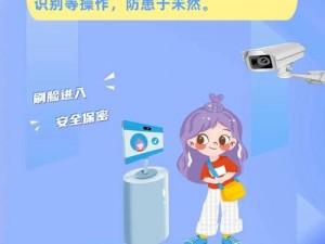 无忧小小孩 414 密码——保护你的网络安全