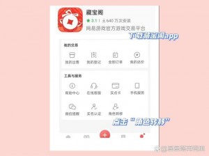 如何在电脑上玩第人格IOS版攻略详解：操作指南与配置要求