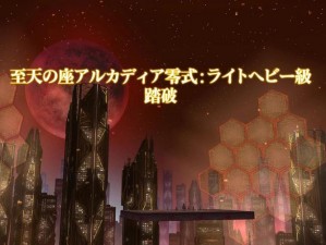 FF14军衔晋升全面解析：晋级条件及晋升路径详解，精英战士荣耀之道的必经之旅