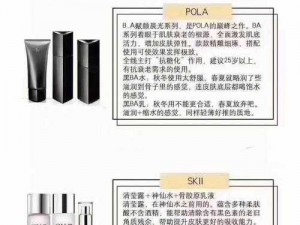 日本产品和韩国产品对比剖析：日系、韩系护肤品大不同