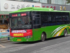 什么是把跳 d 放在里面坐公交车？