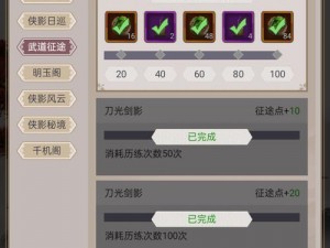 《武侠乂》宝典：江湖秘境难测，全面解析道具药品，助你夺魁天下