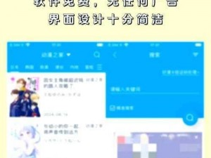 成品漫画免登录去广告版，海量正版漫画，无广告干扰，畅享精彩内容