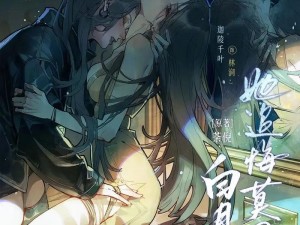 lofter 无车百合剧：一场纯净唯美的爱情故事