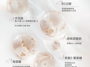 W78W78W 乳液永久：天然植物提取，温和不刺激，保湿滋润，让肌肤焕发健康光彩