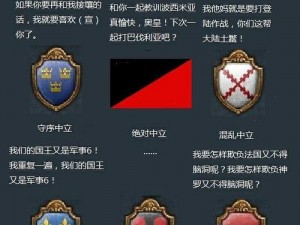 遇见龙元素阵营攻略：解析克制关系与战术策略