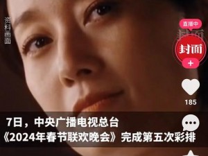 吃了春晚药后完整版，药效强劲，持续时间长，让你欲罢不能