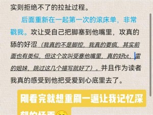 相对湿度 HZ 下小神 J 教程，出入无限制，男女通用，轻松解决各种难题