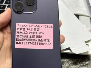 IPHONE14 欧美日韩版本，无锁设计，即插即用，无需注册