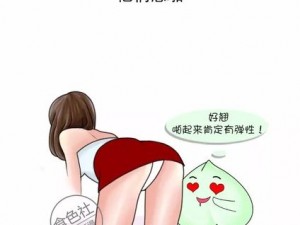 男生和女生一起差差差很痛的 app，能够帮助你解决两性私密问题