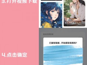 一款汇聚海量视频资源，让你畅享视听盛宴的 app——快活视频 app