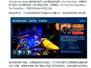 Steam平台语言设置切换至中文的详细步骤解析