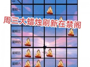 光遇6月10日季节蜡烛位置揭秘：2022年最新指南，探寻季节蜡烛隐藏地点