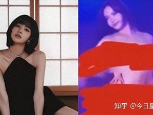 人间富贵花 lisa 珍珠腰链原图