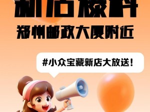 区产品乱码芒果精品 P 站新增福利视频专区，海量精彩内容等你发现