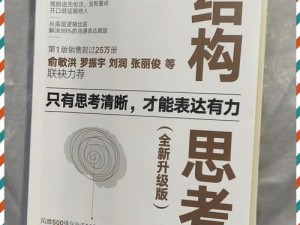 三个领导换着躁我几小时视频：提高工作效率的秘密武器