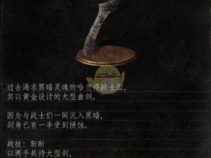 恶魔剑之魂刃武器深度解析：剑魂之刃武器图鉴