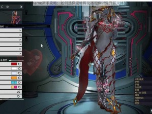 Warframe新手攻略：如何选择宠物孵化器配件以提升游戏体验