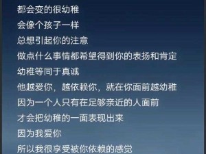 我伪装不出你所要的喜好，首触动内心的歌曲唤醒真实情感