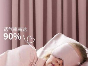 助眠眼罩，装睡配合孩子阴阳调和，舒适遮光，呵护睡眠