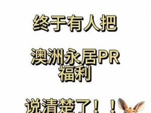 守护者启程礼：四重奏首发福利活动全面解析