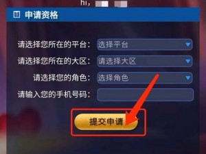 关于王者荣耀国际版体验服申请：全面解析体验服申请地址与流程的指引