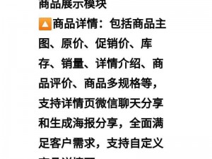 请提供具体的商品介绍，我会根据你提供的介绍拟定