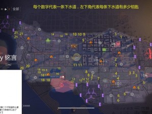 全境封锁2固线链接零件获取全攻略：详细指南助你轻松收集所需零件