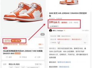 17c 网站的商品介绍：购买正品低价运动鞋，就上 17c 网站