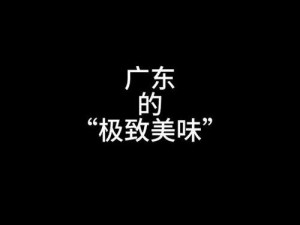 挑逗感官，感受极致美味的巧克力挑逗感官，释放无限激情的烈酒