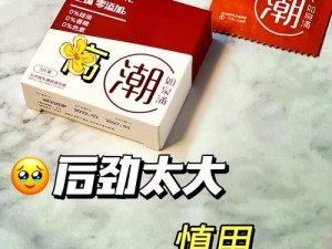 这款情趣用品，让你感受床上运动细致描写的句子带来的极致体验