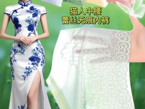 乖⋯好舒服⋯把腿张开蜜桃视频：令人垂涎欲滴的水嫩蜜桃，口感香甜，富含营养，让你欲罢不能