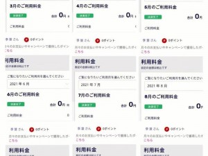 日本精品卡一卡 2 卡 3 卡四卡三卡，畅享高清视频，无广告干扰