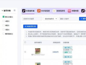 探索成品短视频 APP 源码的多重优势，领略无限商机