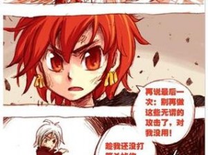 羞羞漫画在线免费阅读，热门日韩漫画、高清无码国产漫画等你来发现