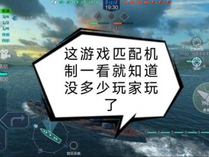 《战舰联盟》实用攻略：如何轻松添加好友拓展游戏社交圈？