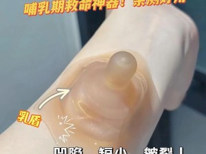 奶头乳晕大吃奶 videos 免费：升级加厚的柔软舒适，给你全新体验