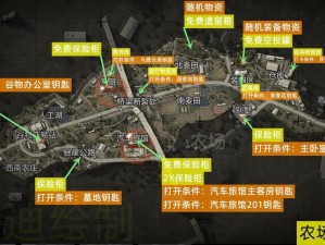 暗区突围港口仓库钥匙房详细位置解析：寻找钥匙房攻略