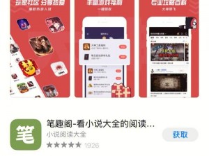 福利禁漫 app 大全导航站 x 站，海量精彩内容等你发现