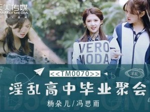 果冻传媒 mv 国产董小宛主演是谁？最新款时尚女装，凸显女性魅力