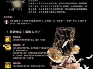 幻书启世录：骰子技巧大揭秘，助你轻松掌握胜局