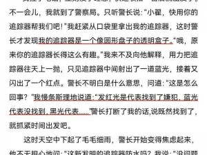 大勇小芳奇思妙想全文：让你脑洞大开的精彩故事集