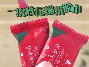 准备好纸巾的视频：一次性压缩洗脸巾，柔软亲肤，干湿两用，方便携带