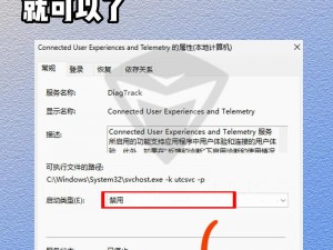 针对英雄联盟游戏CPU占用过高的解决方法