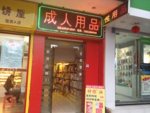 99re 热在线视频：成人用品，成人影片，成人视频，情趣用品，性健康，性教育，性玩具