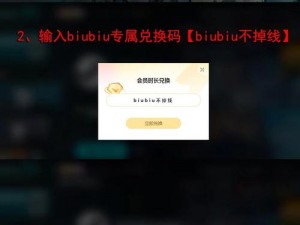 关于Apex是否需要PS4会员的解析