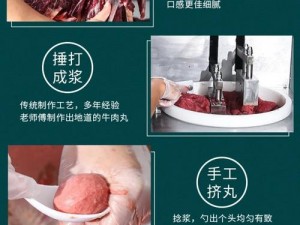 我的牛爸爸和舅舅——优质牛肉产品介绍